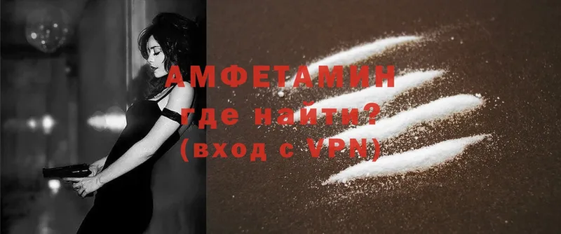 Amphetamine 98%  Чистополь 