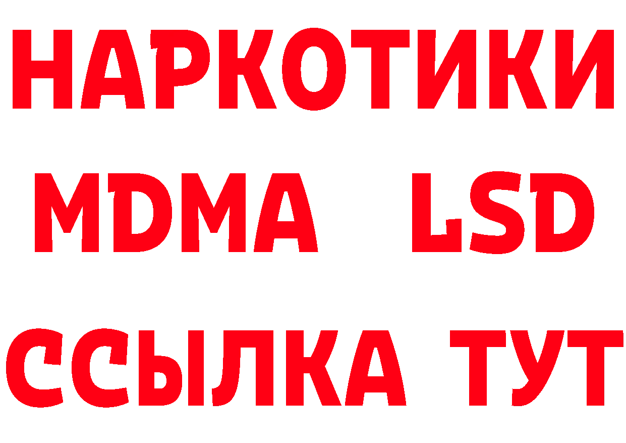 Купить закладку  наркотические препараты Чистополь