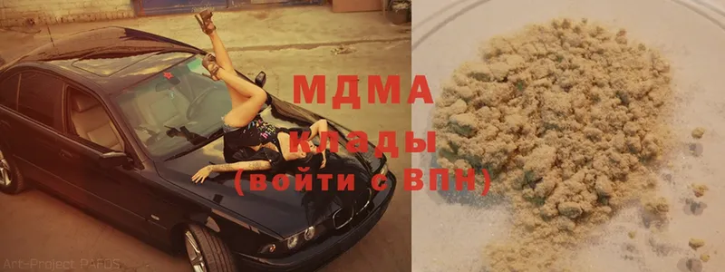 блэк спрут вход  Чистополь  MDMA молли 